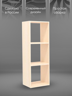 Стеллаж Фави, ЛДСП, 979053, дуб беленый Dom A