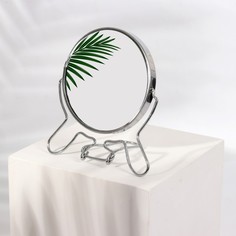 Зеркало складное-подвесное, двустороннее, с увеличением, d зеркальной поверхности 9 см, се Queen Fair