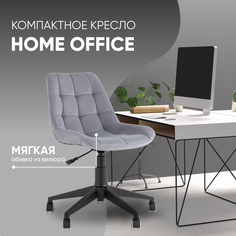 Кресло компьютерное Stool Group Флекс, велюр велютто серый