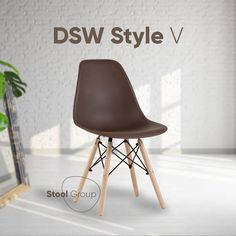 Стул для кухни DSW Style V коричневый, разборный фрейм Stool Group