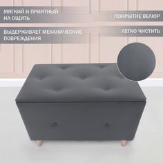 Пуф с ящиком для хранения Viva 75х50х43, темно-серый No Brand