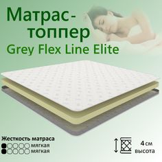 Матрас YANSON Grey Flex Line Elite 200-190