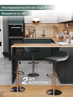 Стул барный Soft&Chair BC-102, кожзам черный/каркас хром, 2 шт
