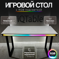 Геймерский стол iQTable Lite 135x68 см древесина белый