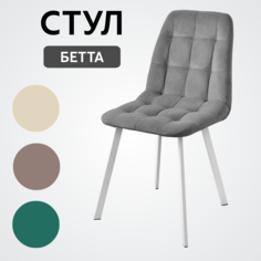 Стул кухонный со спинкой Удобно Бетта, серый