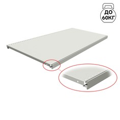Полка для стеллажа, 50*90 см, перфорированная, шаг 2,5 см, цвет белый No Brand