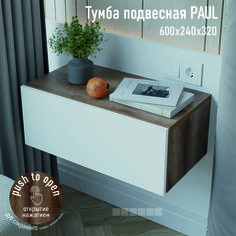 Тумба подвесная Riddle Paul, дуб сакраменто - белый, 60 см