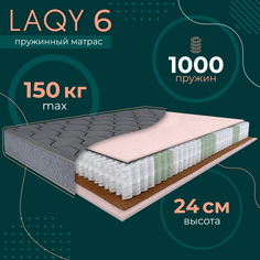 Матрас пружинный LAQY 6 90х200 см, высота 24 см