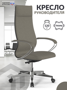 Кресло Metta ErgoLife SynchroSit 10 1140480 песочный Метта