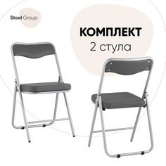 Складной стул для кухни Stool Group Джонни 2 шт, экокожа серый/каркас металлик