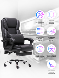 Компьютерное кресло Domtwo 404F черный