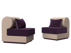Набор Кипр-1 (2 кресла) велюр фиолетовый/бежевый Лига Диванов