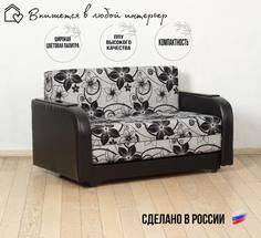 Диван-кровать раскладной Какао Серый с цветами No Brand