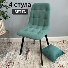 Комплект кухонных стульев со спинкой Удобно Бетта 4 шт, бирюзовый