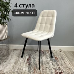 Комплект кухонных стульев со спинкой Удобно Бетта 4 шт, белый