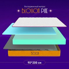 Анатомический матрас Blossom Pine, Беспружинный, 90х200