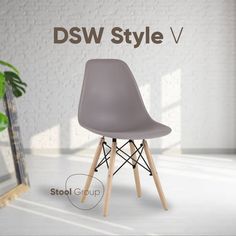 Стул для кухни обеденный Stool Group DSW Style темно-серый