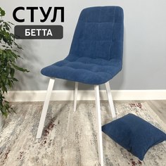 Стул кухонный со спинкой Удобно Бетта 1 шт, синий