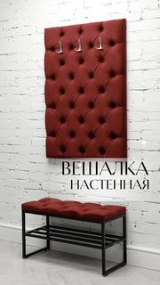 Вешалка настенная Catalana, мягкая, 9 крючков, бордовый