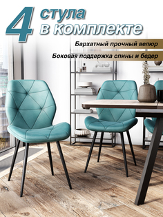 Стул М-ТРЕЙД DC-205, тиффани/каркас черный, 4 шт