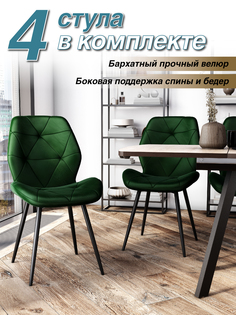 Стул Soft&Chair DC-205, каркас черный, ткань зеленая HLR-56, 4шт.