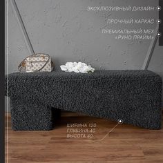 Банкетка Etta Design Гамма Прайм Титановый Графит