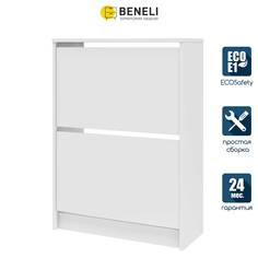 Обувница Beneli Лофт, в прихожую, белый, 68х28х93,6 см, 1 шт