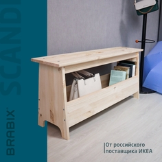 Скамья деревянная, сосна, BRABIX Scandi SC-003 (ш1000*г250*в450мм), с отделением для хране