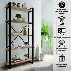 Стеллаж лофт A1 HOME Stefan 5 полок 180х90х31 дуб Сонома