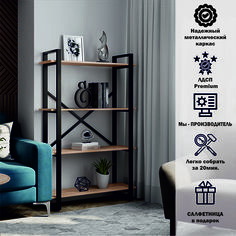 Стеллаж лофт A1 HOME Stefan 4 полки 140х90х31 дуб Сонома