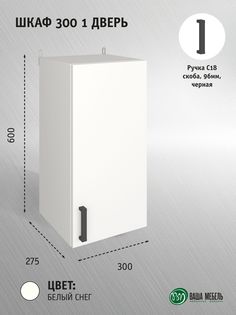 Шкаф Ваша Мебель Легенда 10 300 ФР-5231 Белый