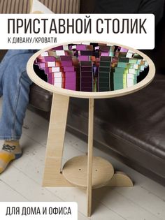 Круглый приставной столик Бруталити белый с принтом структура - 305