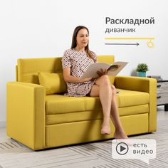 Диван-кровать Нижегородмебель и К Вилли Р 120, Алма 27, горчичный НижегородмебельИК