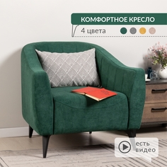 Кресло Нижегородмебель и К Боне 03.07 Велюр Happy 697 хвойный зеленый НижегородмебельИК