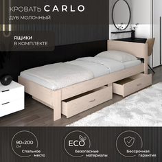 Односпальная кровать krowat.ru Carlo светлая 90x200 см с светлыми ящиками