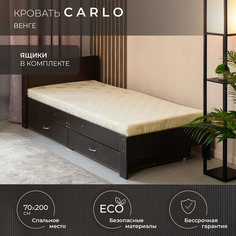 Односпальная кровать krowat.ru Carlo темная 70x200 см с темными ящиками