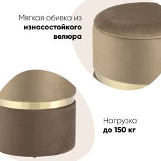 Пуф Кэрри с ящиком, велюр коричневый Stool Group