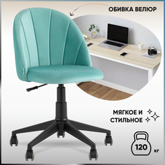Кресло компьютерное Stool Group Логан из велюра, пыльно-голубой