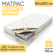 Матрас анатомический пружинный Balance Forma, 7448, средней жесткости 80х200 см No Brand