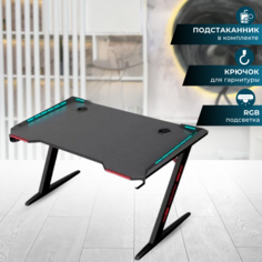 Профессиональный игровой компьютерный стол Mega Мебель Z8 черный