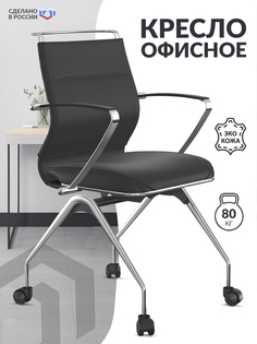Кресло Metta ErgoLife Sit Well M4-192K Метта