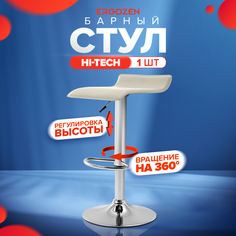 Барный стул Ergozen Hi-Tech 1 шт бежевый