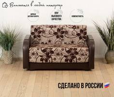 Диван-кровать раскладной Какао Коричневый с узором No Brand