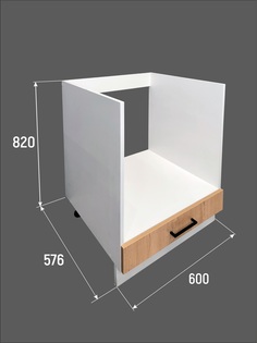 Шкаф под духовку VITAMIN мебель 60х82х57.6 см