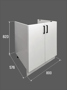 Шкаф-стол напольный под мойку VITAMIN мебель, ширина 80 см