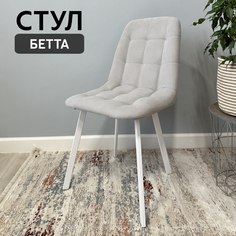 Стул кухонный со спинкой Удобно Бетта 1 шт, светло-серый