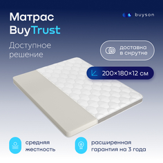 Матрас buyson BuyTrust, беспружинный, 180x200 см