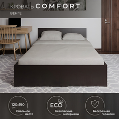 Кровать двуспальная krowat.ru Comfort темная 120x190 см
