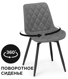 Стул Мебельные решения Баодин К, темно-серый/черный