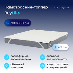 Наматрасник, тонкий матрас buyson BuyLike 200x180 белый